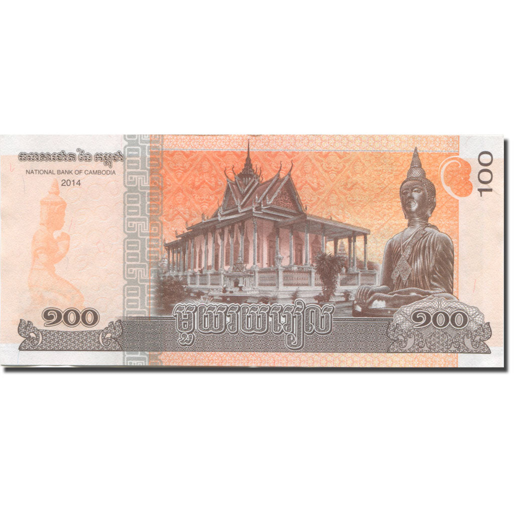 Biljet, Cambodja, 100 Riels, 2014, SUP