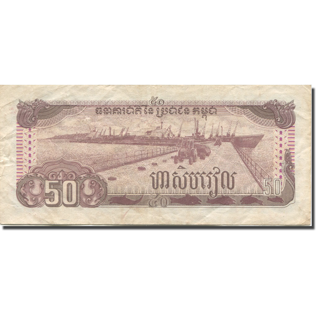 Banknot, Kambodża, 50 Riels, 1992, Undated, KM:35a, EF(40-45)