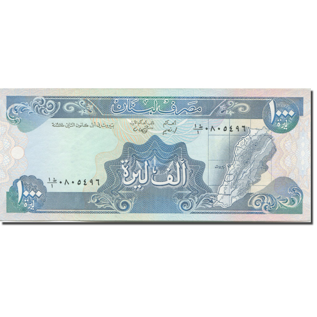 Nota, Líbano, 1000 Livres, 1990-1992, 1992, KM:69c, UNC(63)