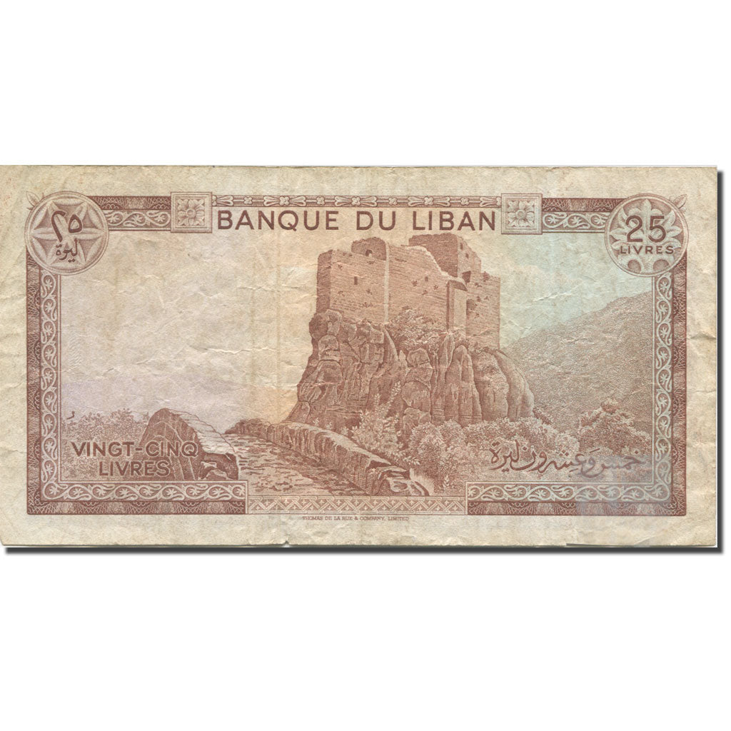Banknote, Lebanon, 25 Livres, 1964-1983, 1983, KM:64c, VF(20-25)