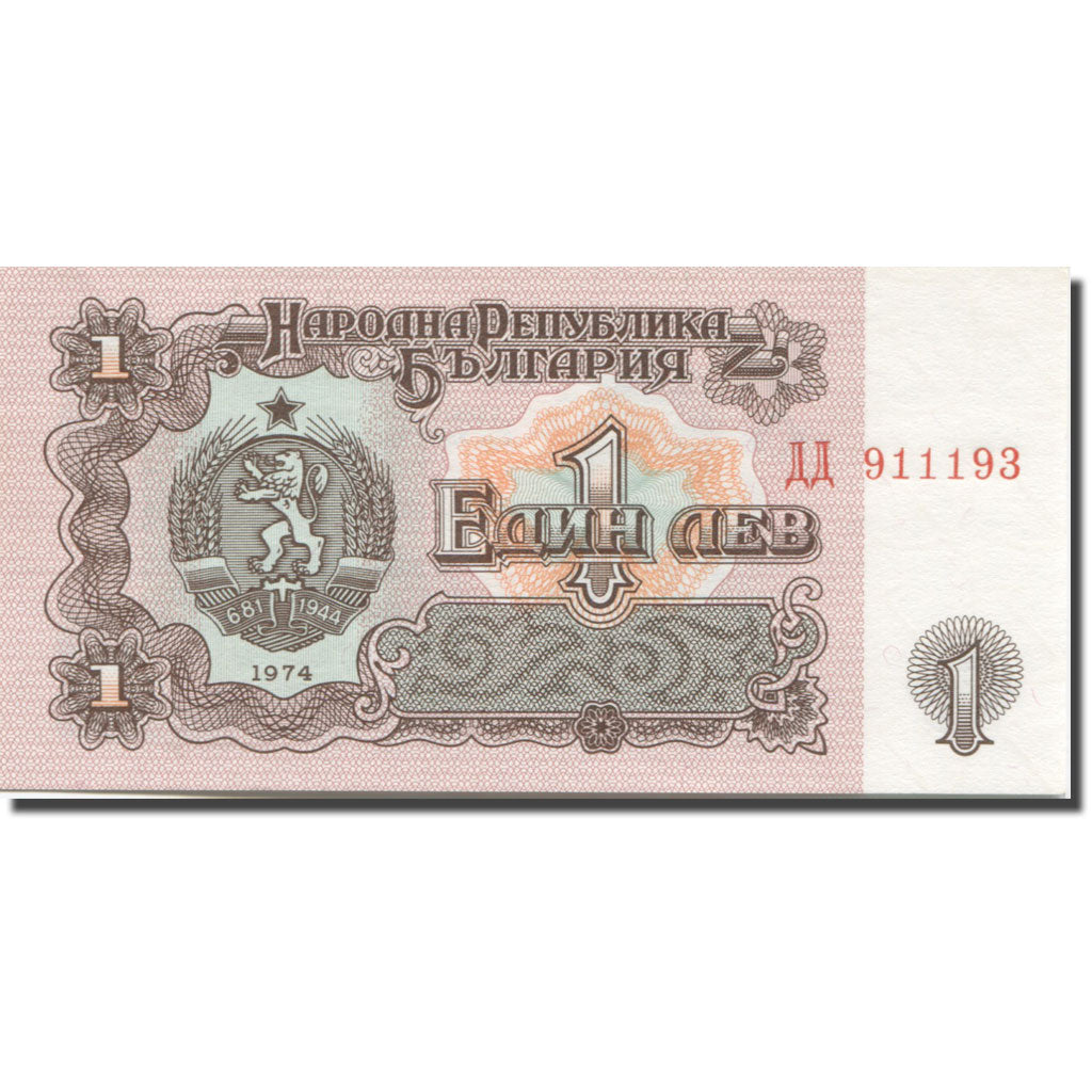 Banknot, Bulgaria, 1 Lev, 1962, Undated, KM:88a, UNC(63)