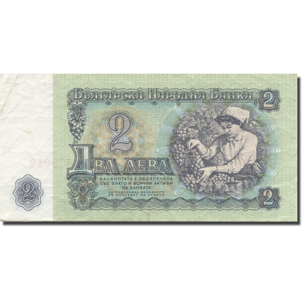 Banknot, Bulgaria, 2 Leva, 1974, Undated, KM:89a, EF(40-45)