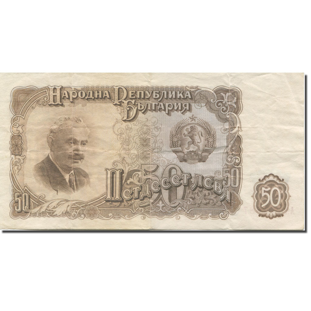 Banknot, Bulgaria, 50 Leva, 1951, Undated, KM:85a, VF(20-25)