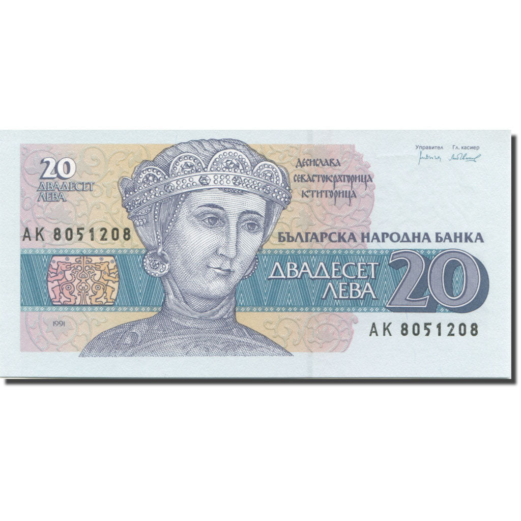 Billet, Bulgarie, 20 Leva, 1991-1994, 1991, KM:100a, SPL