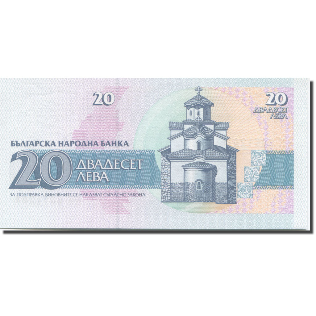 Billet, Bulgarie, 20 Leva, 1991-1994, 1991, KM:100a, SPL