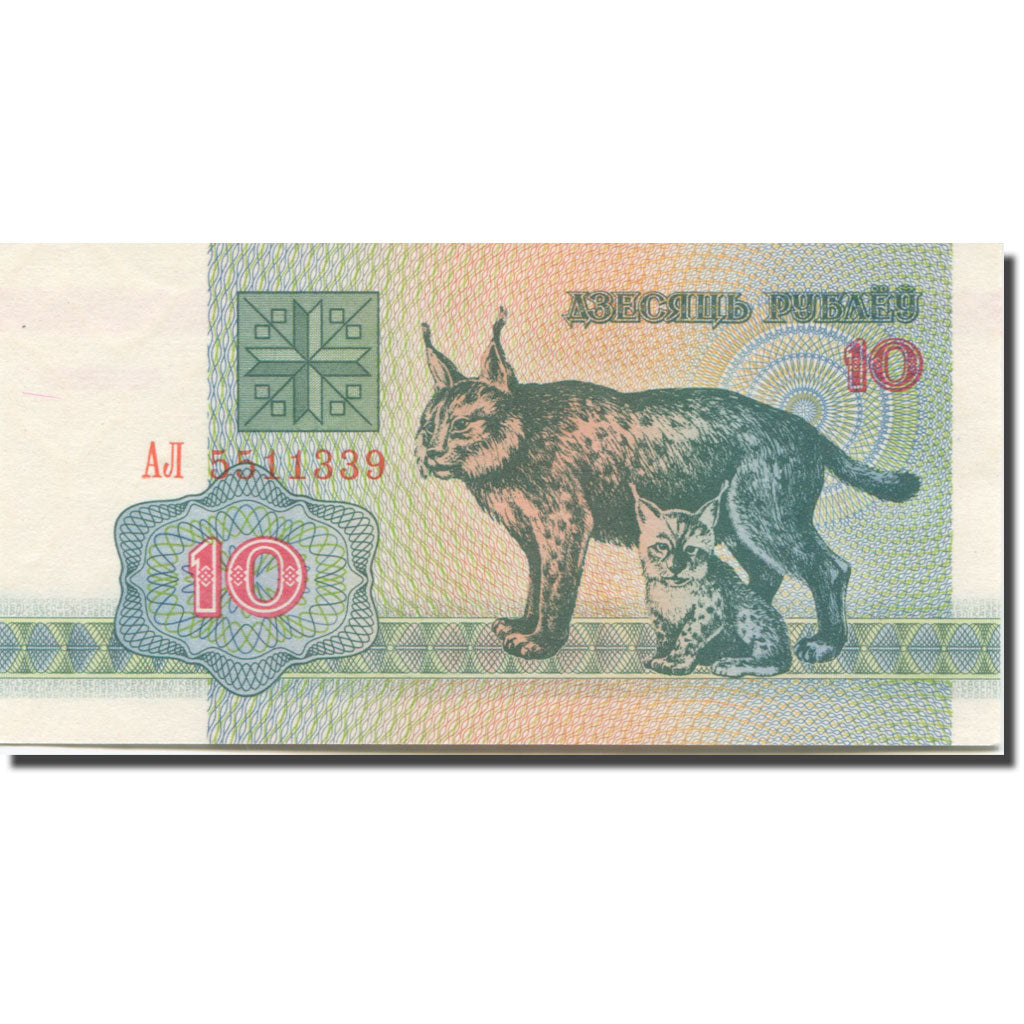 Banknote, Belarus, 10 Rublei, 1992, KM:5, UNC(63)