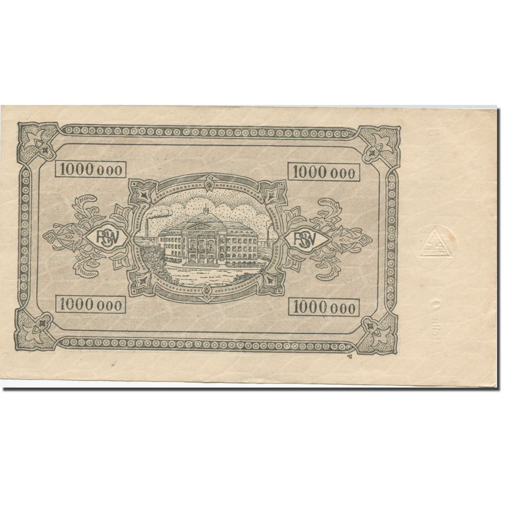Banknote, Germany, Duisburg, 1 Million Mark, Usine 1, 1923 EF(40-45)
