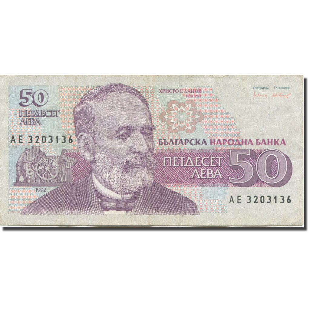Banknot, Bulgaria, 50 Leva, 1991-1994, 1992, KM:101a, EF(40-45)