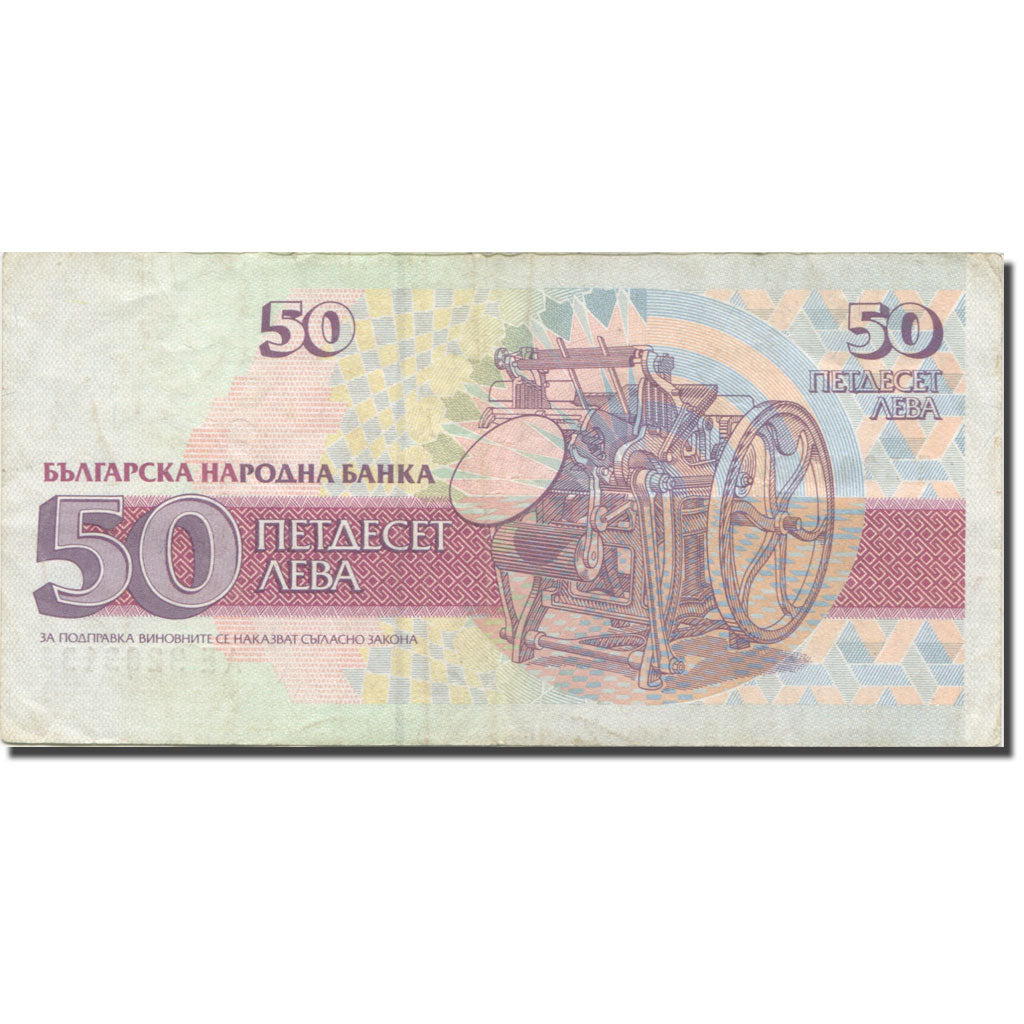 Banknot, Bulgaria, 50 Leva, 1991-1994, 1992, KM:101a, EF(40-45)
