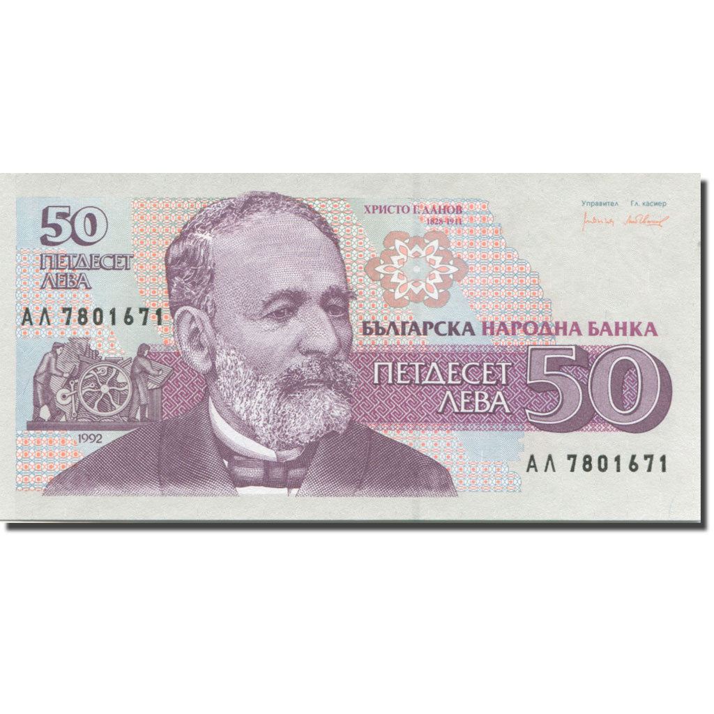 Banknot, Bulgaria, 50 Leva, 1991-1994, 1992, KM:101a, UNC(65-70)