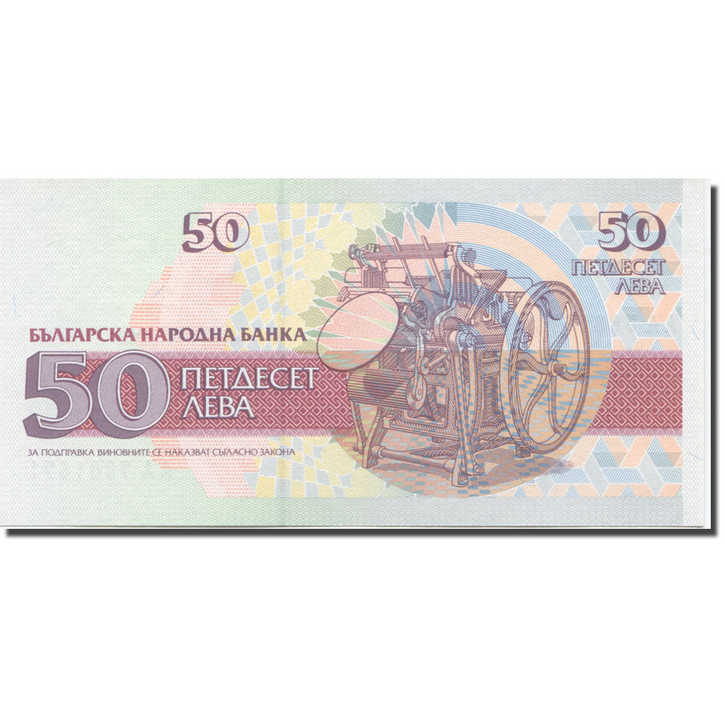 Banknot, Bulgaria, 50 Leva, 1991-1994, 1992, KM:101a, UNC(65-70)
