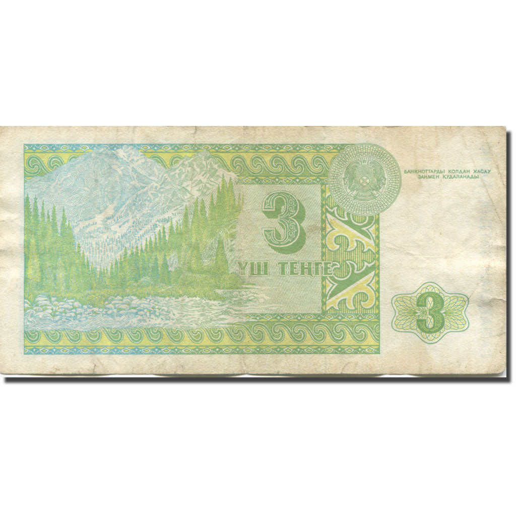 Geldschein, Kasachstan, 3 Tenge, 1993, 1993, KM:8a, S