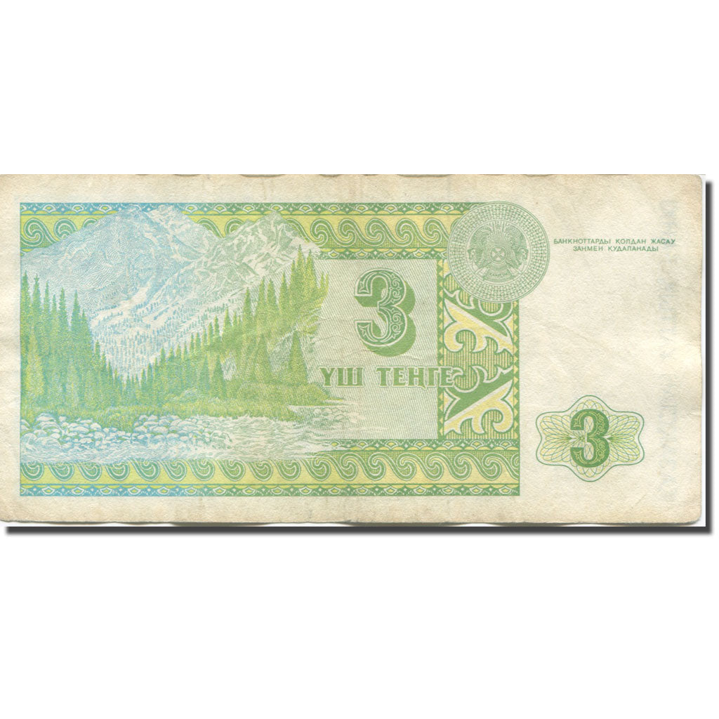 Banconote, Kazakistan, 3 Tenge, 1993-1998, 1993, KM:8a, BB