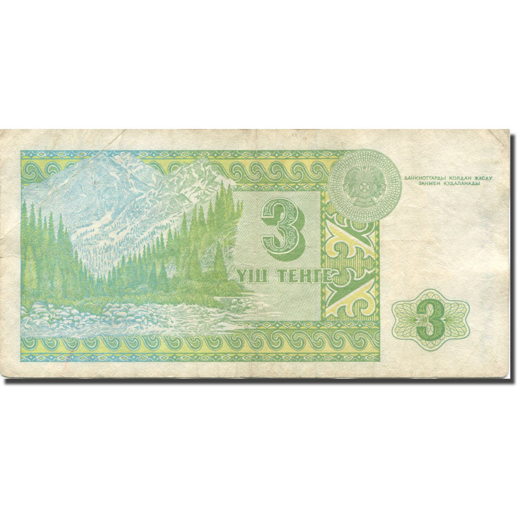 Banconote, Kazakistan, 3 Tenge, 1993-1998, KM:8a, MB+