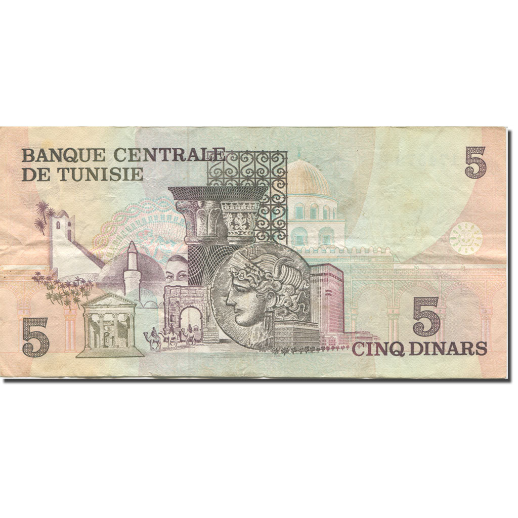 Billete, 5 Dinars, 1973, Túnez, 1973-10-15, KM:71, MBC