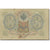 Banknote, Russia, 3 Rubles, 1912-1917, 1905, KM:9c, VF(30-35)