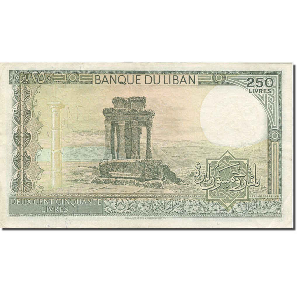 Banknote, Lebanon, 250 Livres, 1978-1988, 1986, KM:67d, AU(50-53)