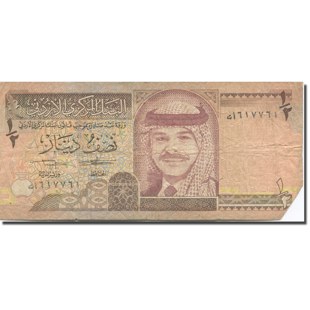 Billet, Jordan, 1/2 Dinar, 1993, 1993, KM:23b, TB