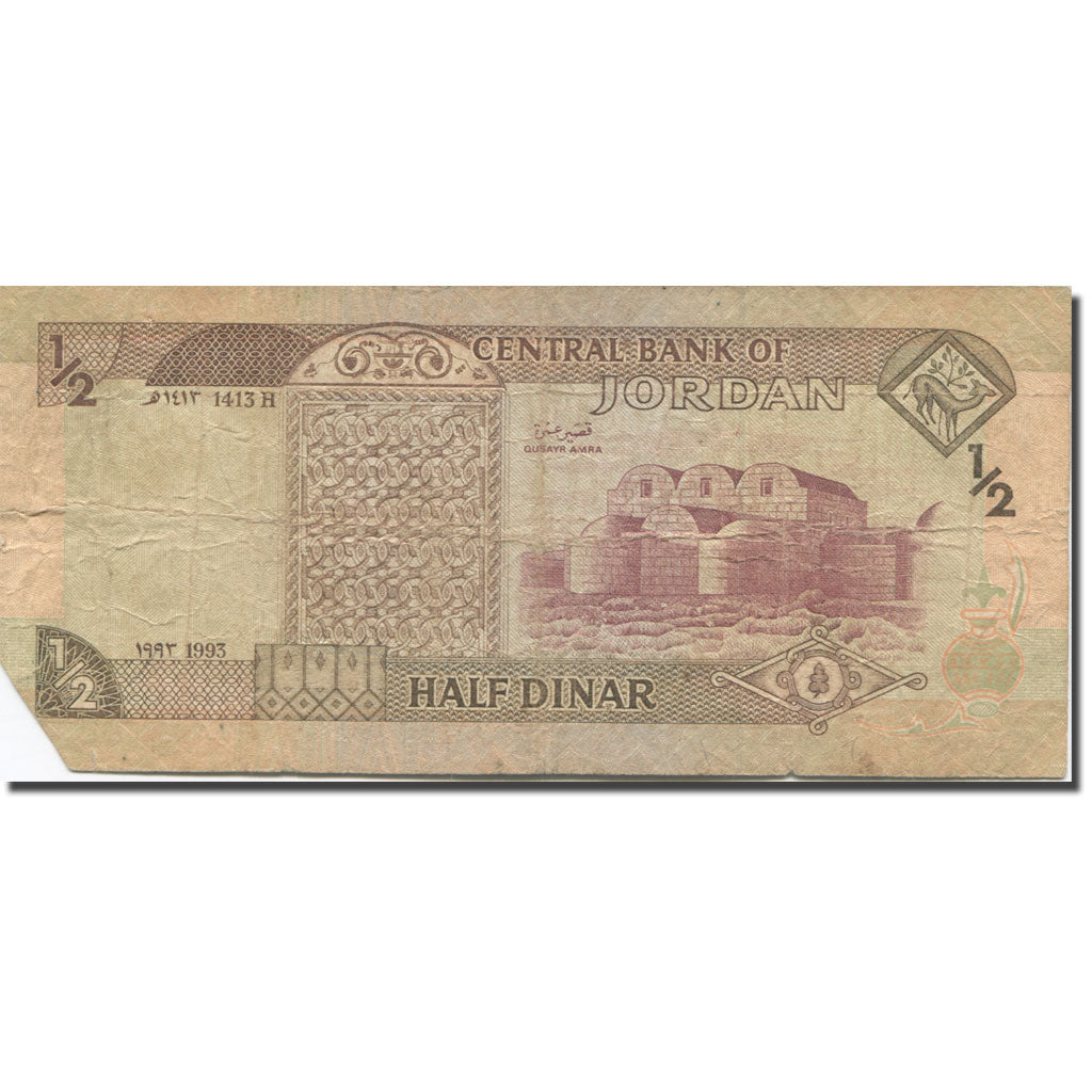 Billet, Jordan, 1/2 Dinar, 1993, 1993, KM:23b, TB