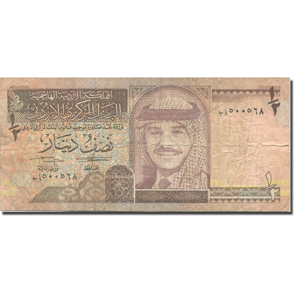 Billet, Jordan, 1/2 Dinar, 1995, 1995, KM:28a, TB+