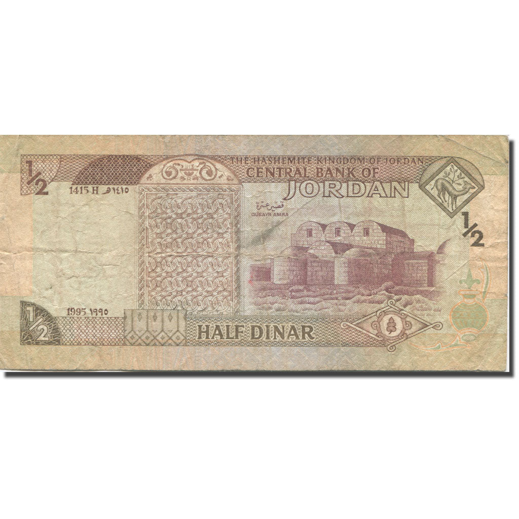 Billet, Jordan, 1/2 Dinar, 1995, 1995, KM:28a, TB+