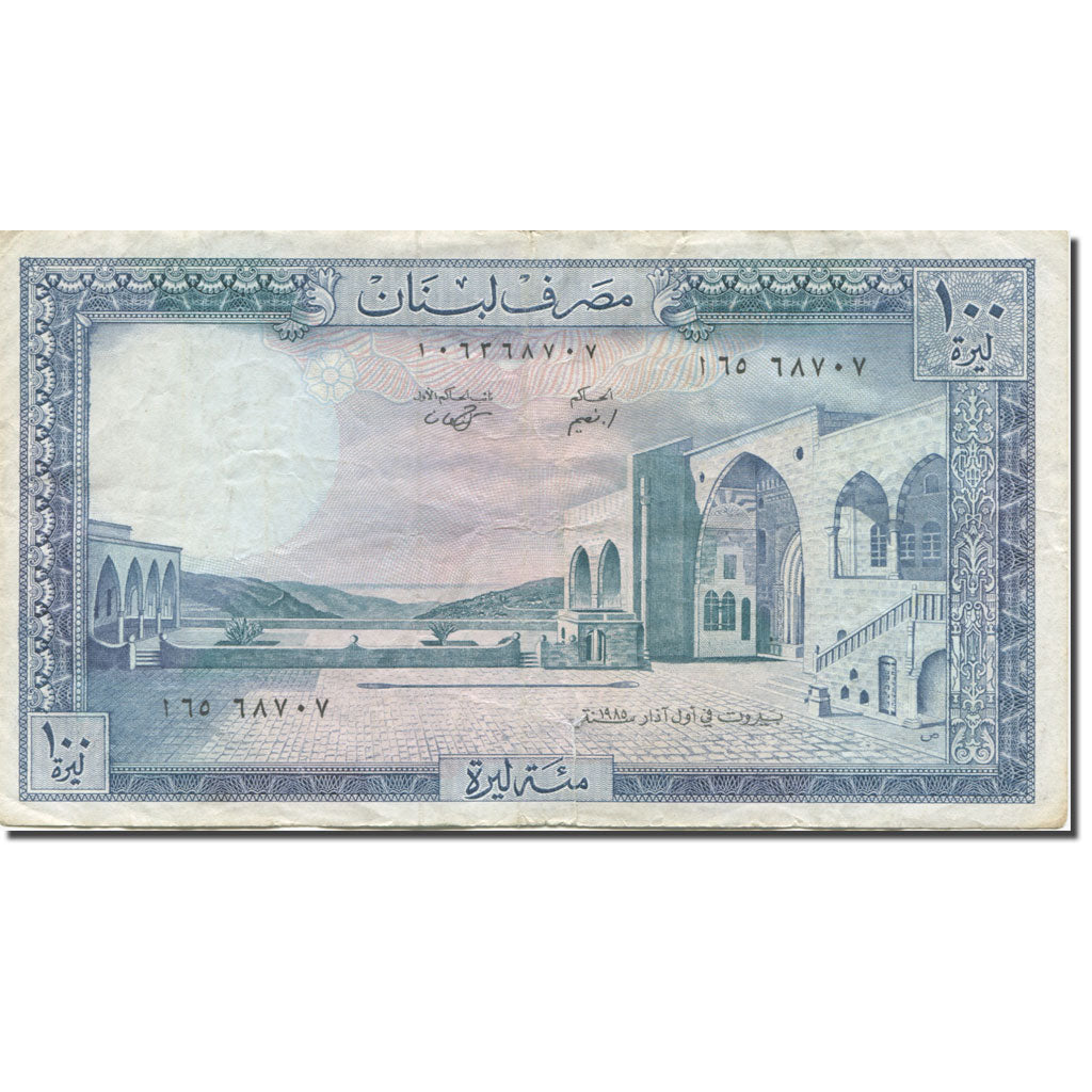 Billete, 100 Livres, 1978, Líbano, 1983-1985, KM:66c, MBC