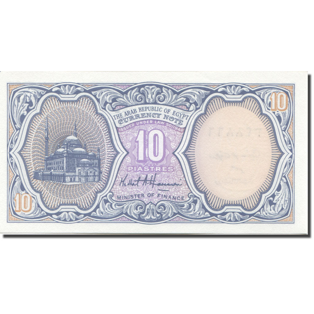 Geldschein, Ägypten, 10 Piastres, 1998, 1998, KM:189b, UNZ