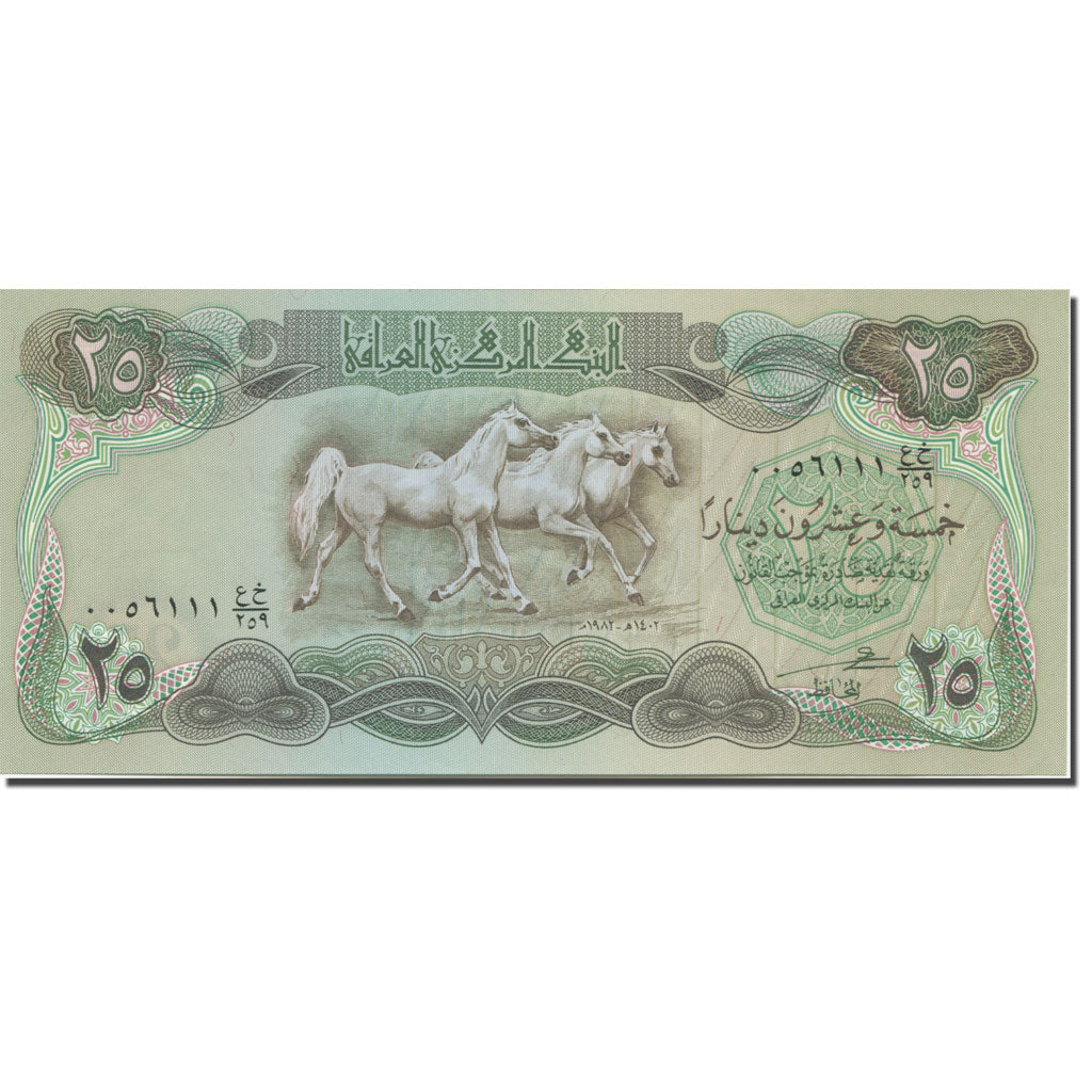 Billete, 25 Dinars, 1978-1980, Iraq, KM:66b, UNC