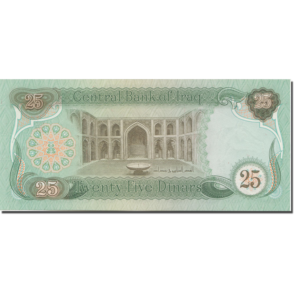 Billete, 25 Dinars, 1978-1980, Iraq, KM:66b, UNC