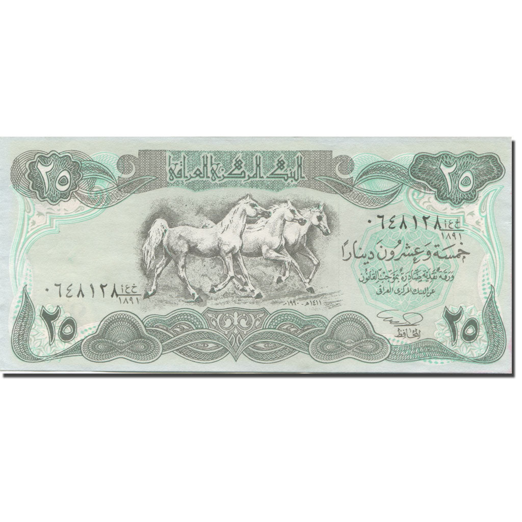 Banknote, Iraq, 25 Dinars, 1978-1980, KM:66b, UNC(63)