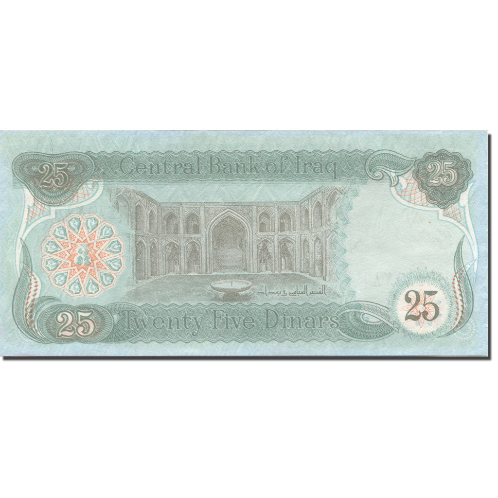 Banknote, Iraq, 25 Dinars, 1978-1980, KM:66b, UNC(63)