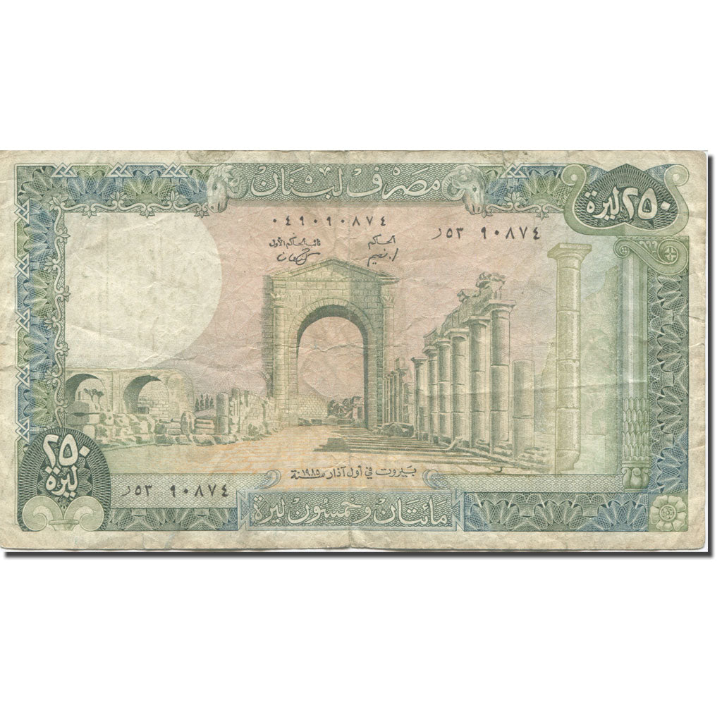 Billete, 250 Livres, 1978, Líbano, 1978, KM:67a, BC