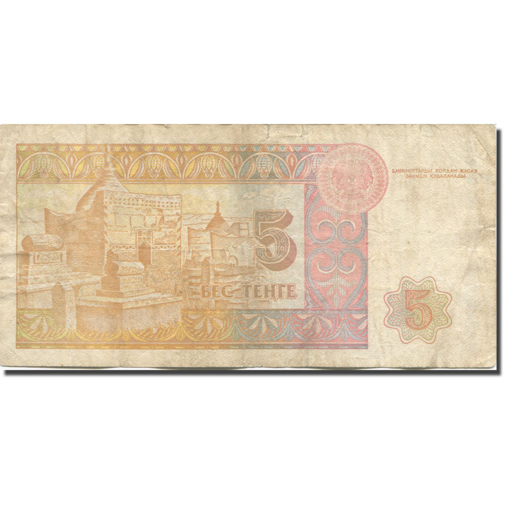 Banknot, Kazachstan, 5 Tenge, 1993-1998, 1993, KM:9a, VF(30-35)