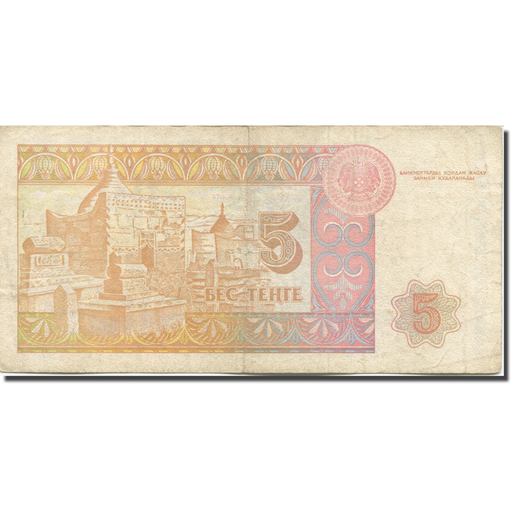 Banconote, Kazakistan, 5 Tenge, 1993-1998, 1993, KM:9a, BB