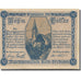 Banknote, Austria, Klein Pöchlarn, 10Heller, église 3, 1920 UNC(63) Mehl:FS 457a