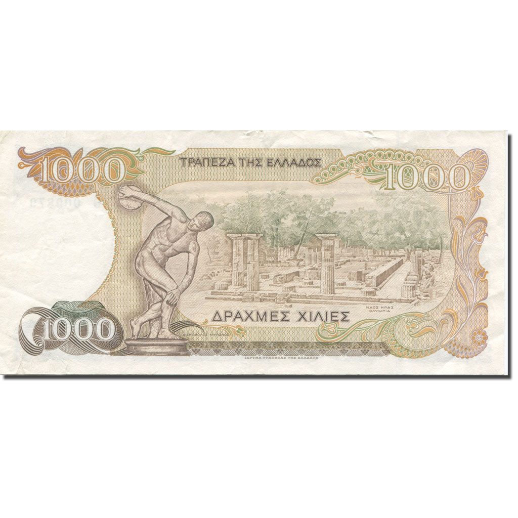 Banconote, Grecia, 1000 Drachmaes, 1983-1987, 1987-07-01, KM:202a, BB