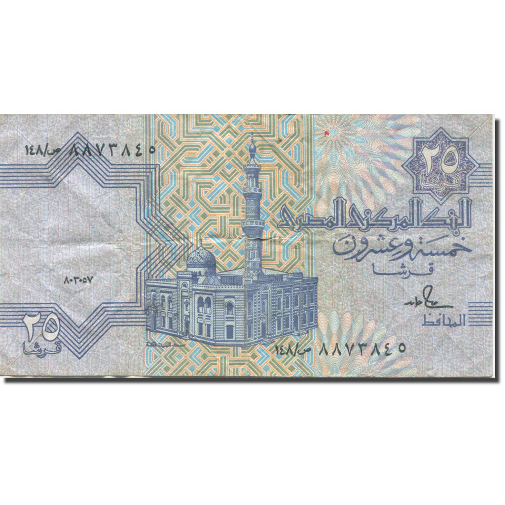 Banknot, Egipt, 25 Piastres, 1978-1979, 1979, KM:49, VF(30-35)
