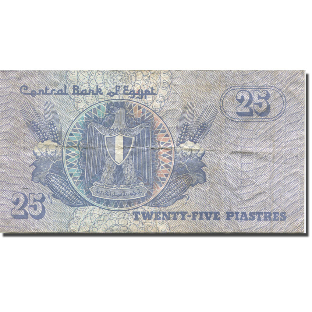 Banknot, Egipt, 25 Piastres, 1978-1979, 1979, KM:49, VF(30-35)