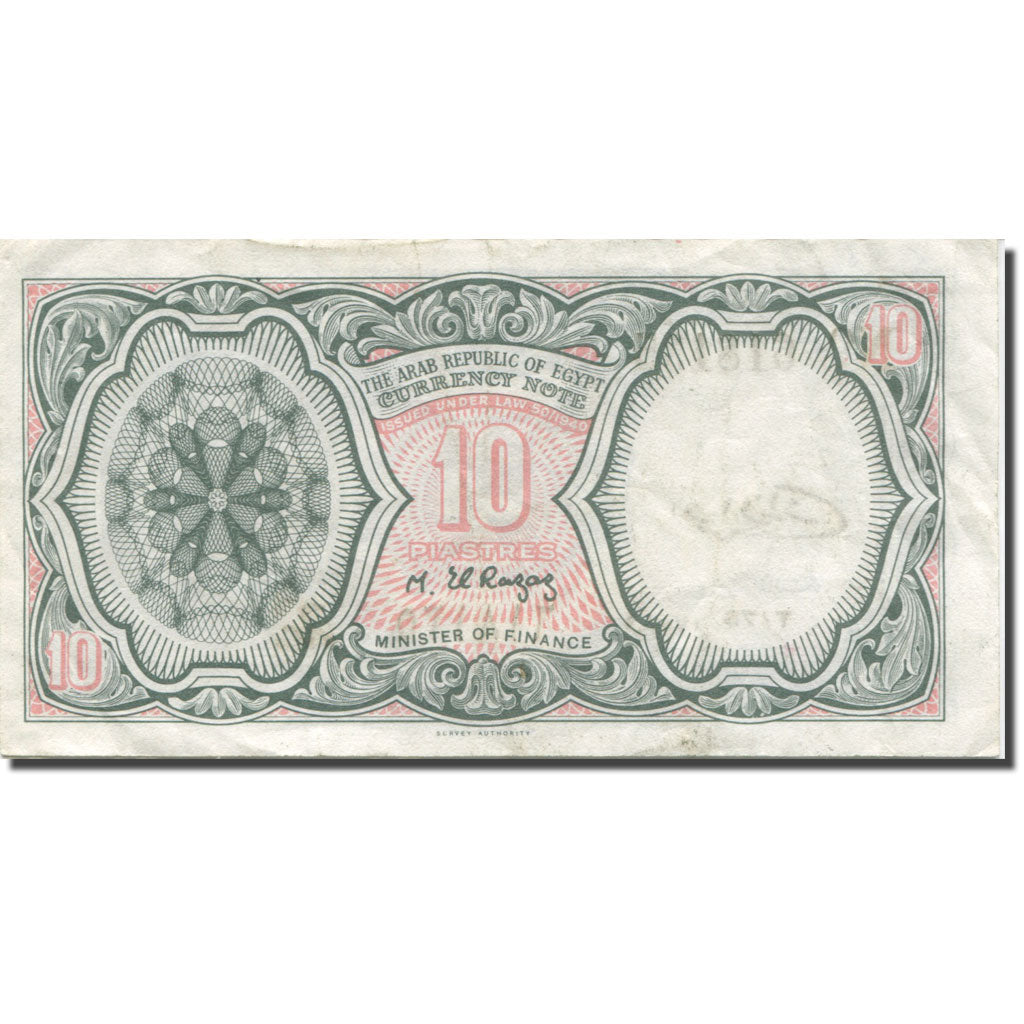 Geldschein, Ägypten, 10 Piastres, 1969, KM:184a, SS
