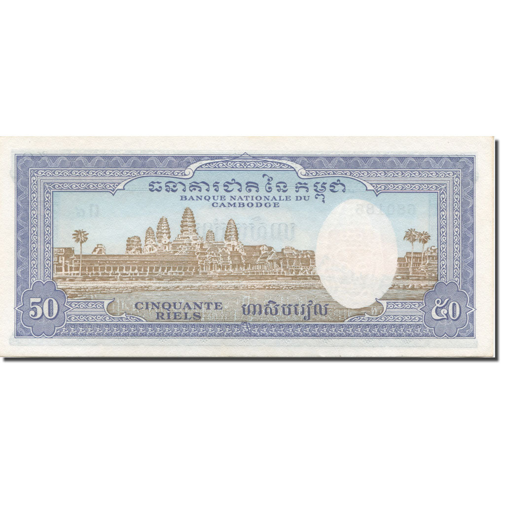 Geldschein, Kambodscha, 50 Riels, 1972, KM:7d, UNZ-