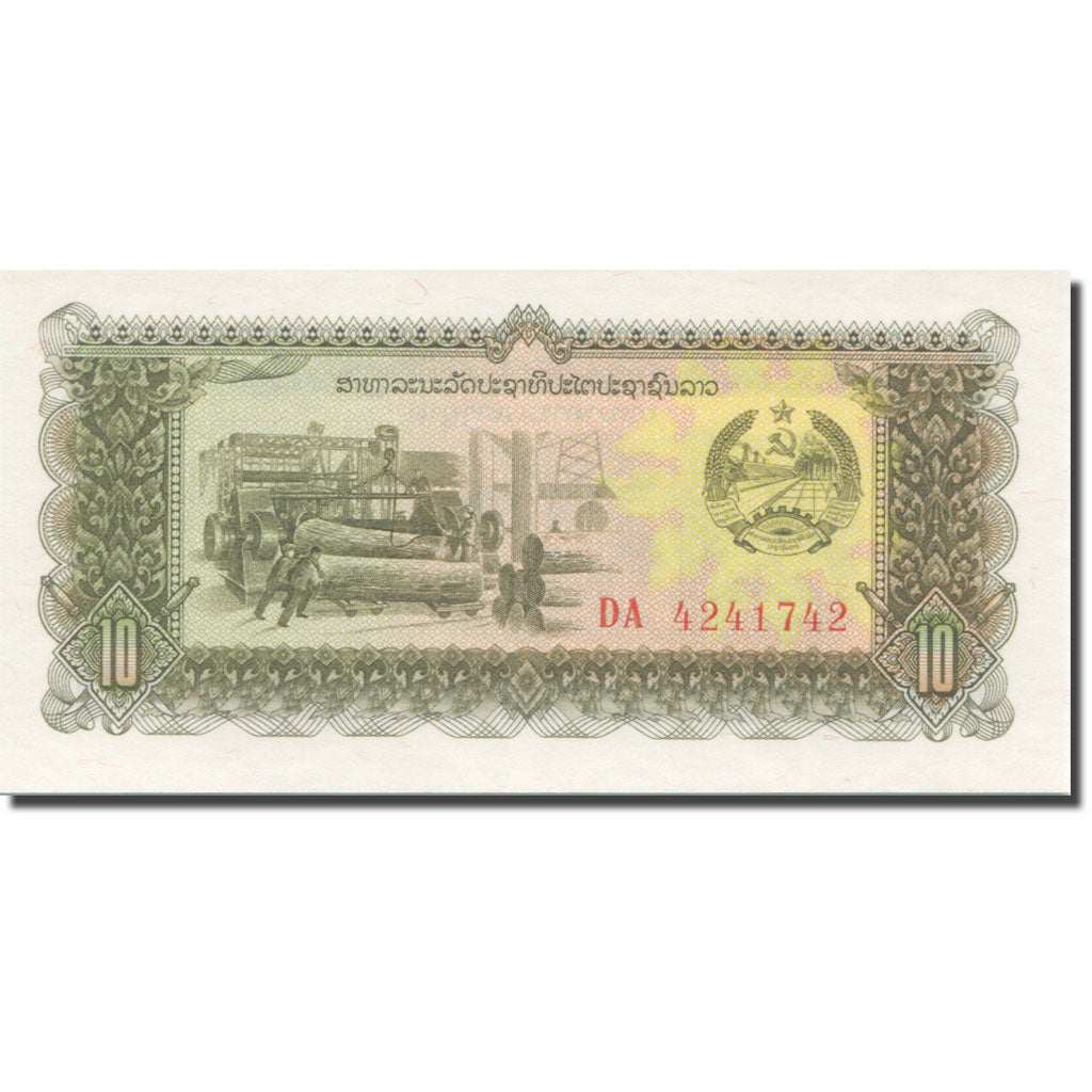Banconote, Laos, 5 Kip, Undated (1979), KM:26a, FDS