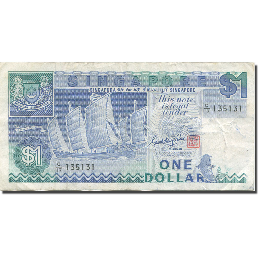 Banknote, Singapore, 1 Dollar, 1984-89, Undated (1987), KM:18a, EF(40-45)