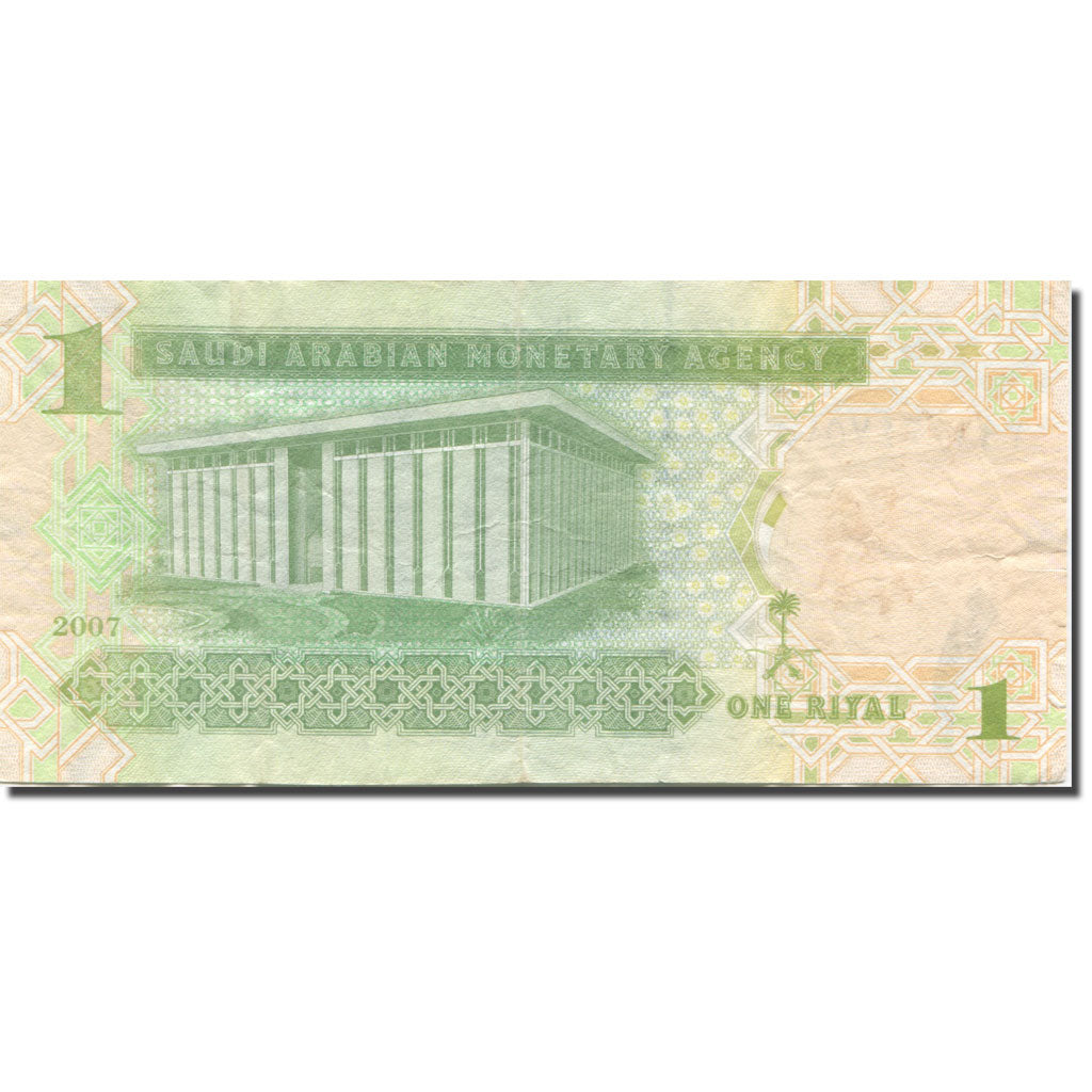 Biljet, Saudi Arabië, 1 Riyal, 2007, KM:31a, TTB