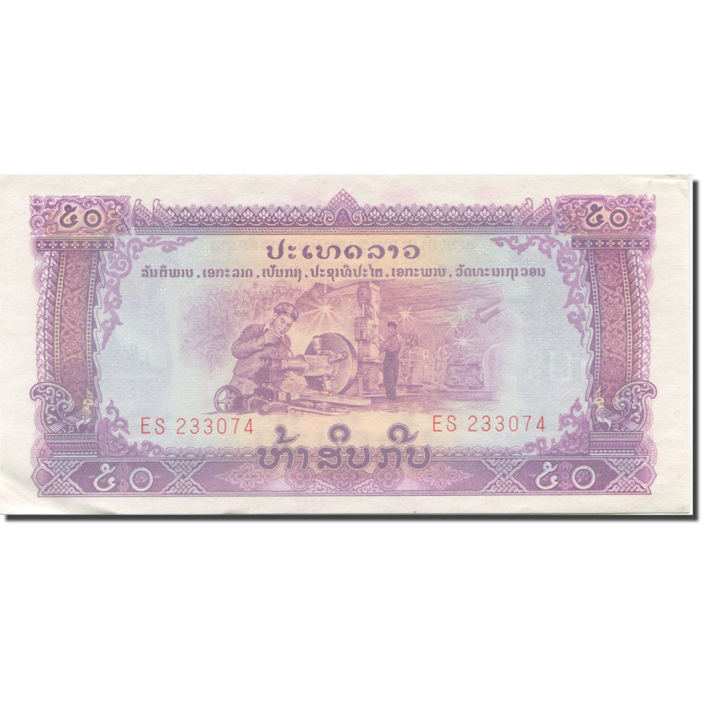 Billete, 50 Kip, Lao, KM:22a, SC