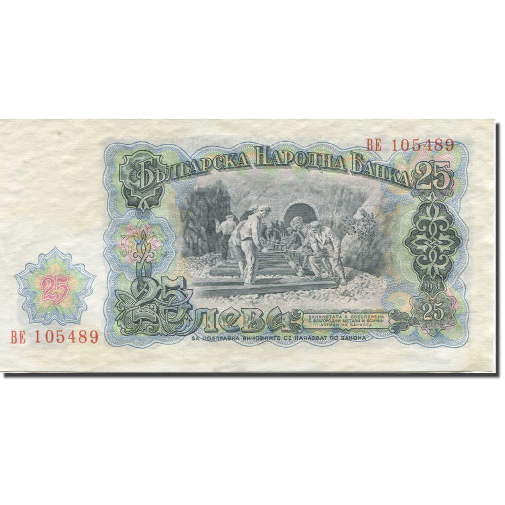 Banknot, Bulgaria, 25 Leva, 1951, KM:84a, EF(40-45)