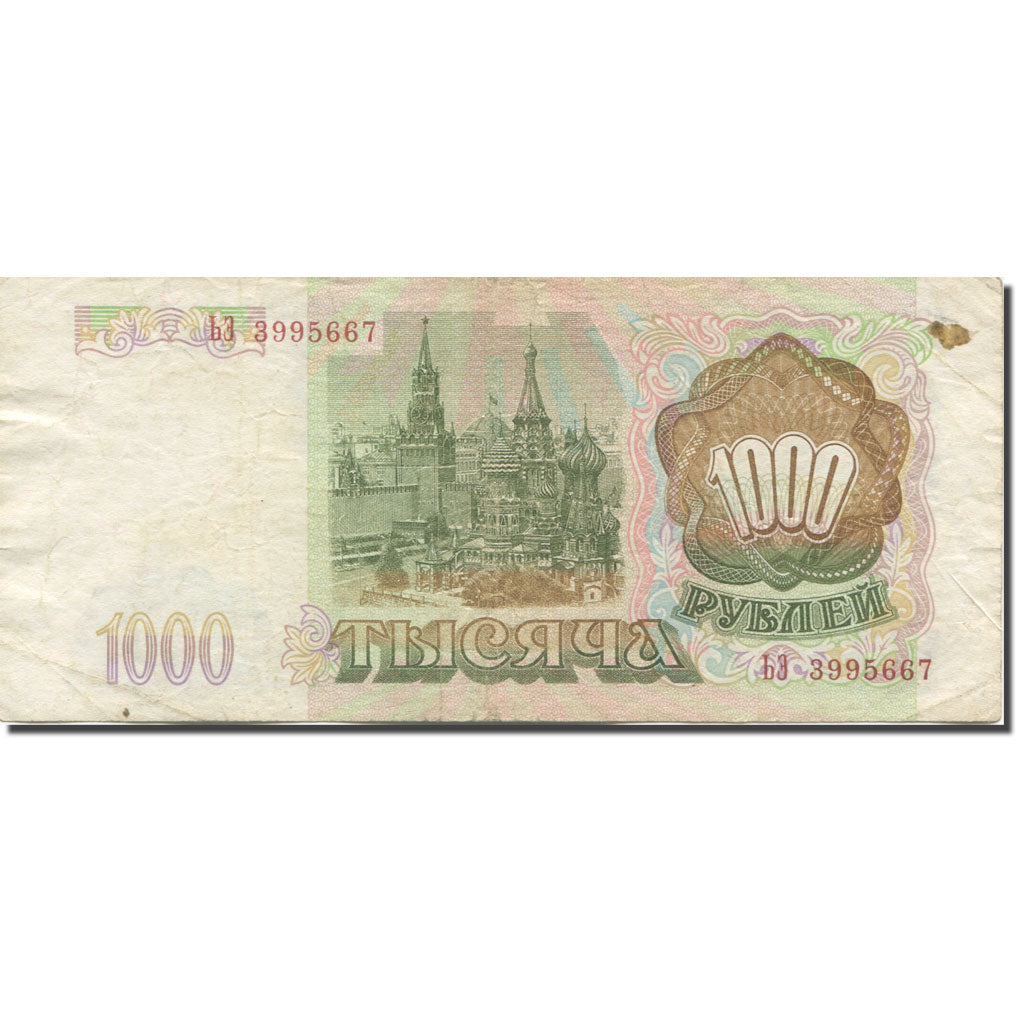 Billet, Russie, 1000 Rubles, 1993, 1993, KM:257, TTB