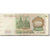 Banconote, Russia, 1000 Rubles, 1993, 1993, KM:257, BB