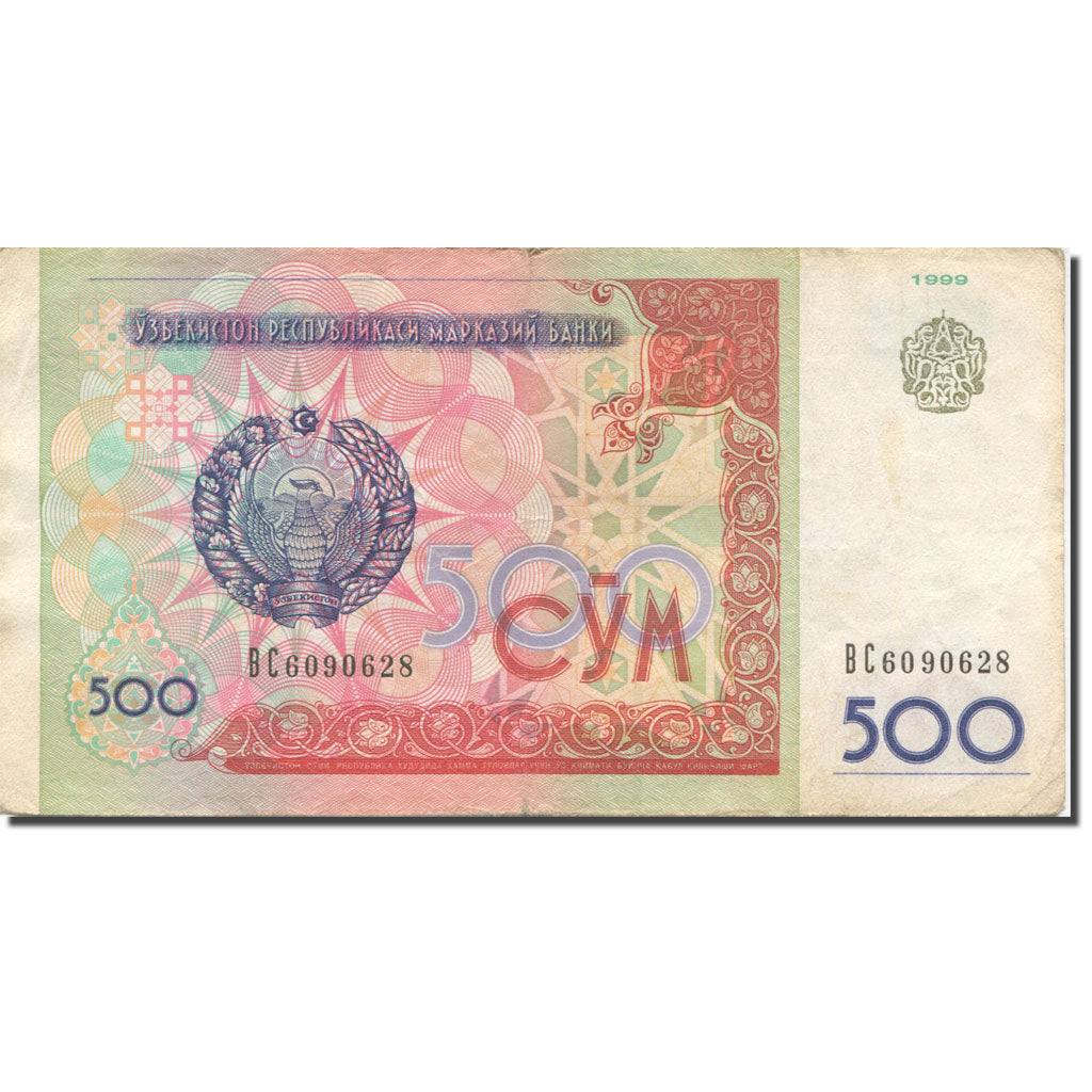Geldschein, Uzbekistan, 500 Sum, 1999, KM:81, SS+