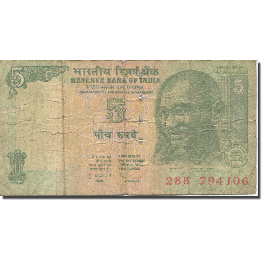 Banconote, India, 5 Rupees, Undated (2002), KM:88Aa, MB