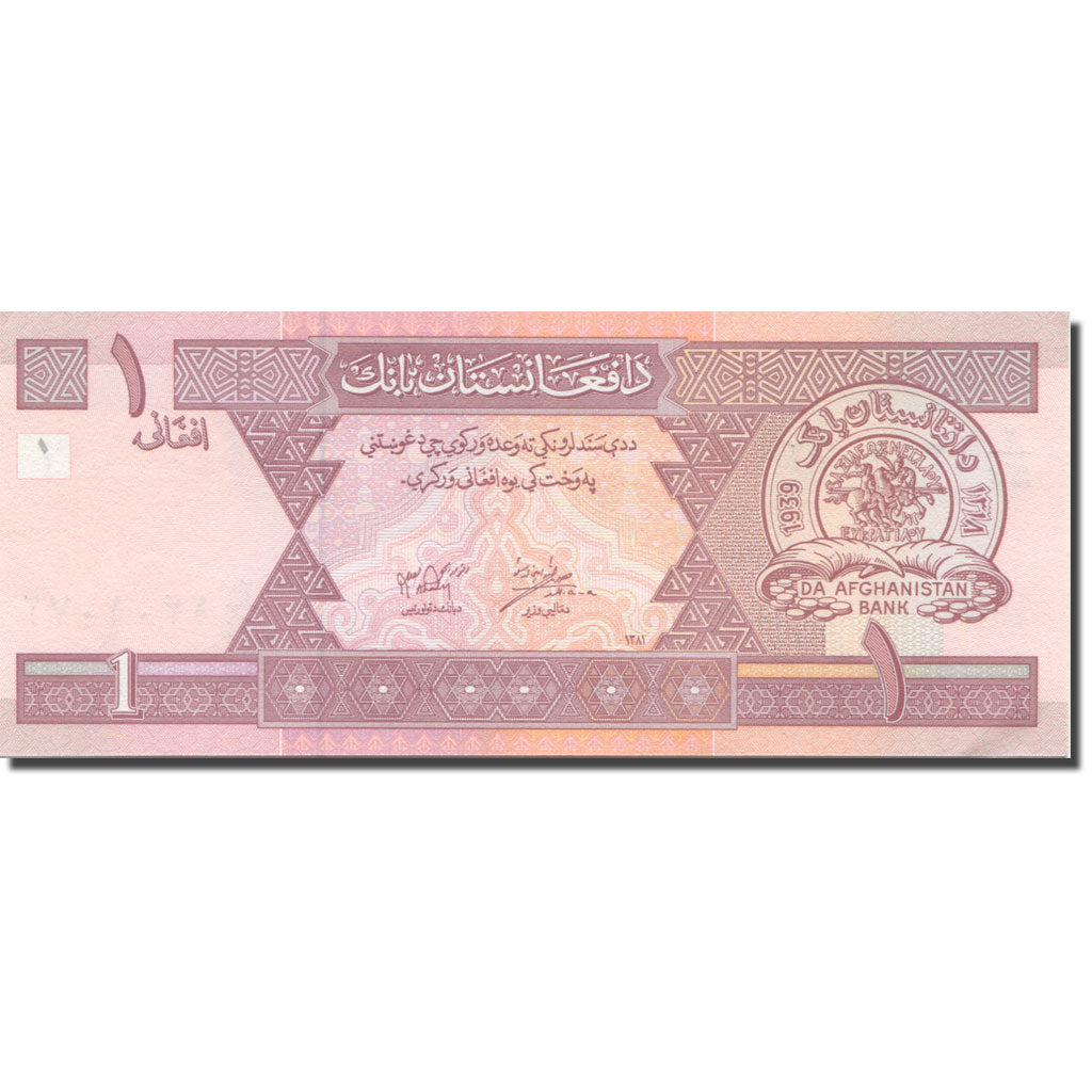 Banknote, Afghanistan, 1 Afghani, 2002, 2002, KM:64a, UNC(65-70)